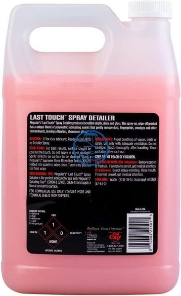 Детейлінг спрей для догляду за поверхнею - Meguiar's Detailer Last Touch Spray 3,79 л. (D15501) 566908935 фото