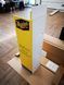 Картонный стенд под автохимию - Meguiar`s Reflect Your Passion 168x38x48 см. желтый (FSDU) BPL226011/A 1250795089 фото 7