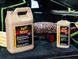 Полировальная паста режущая - Meguiar`s Diamond-Cut Compound 2.0 3,79 л. (M8501) 1071775280 фото 4