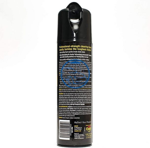 Пенный очиститель с щеткой для карпета и ковров - Meguiar`s Carpet & Upholstery Cleaner 539 г. (G191419) 1084425312 фото