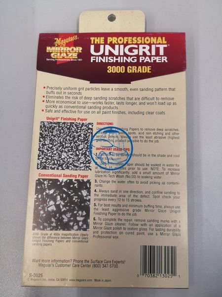 Водостійкий абразивний папір - Meguiar's Unigrit Finishing Papers 14х23 см. P3000 1 шт. (S3025) 765001268 фото