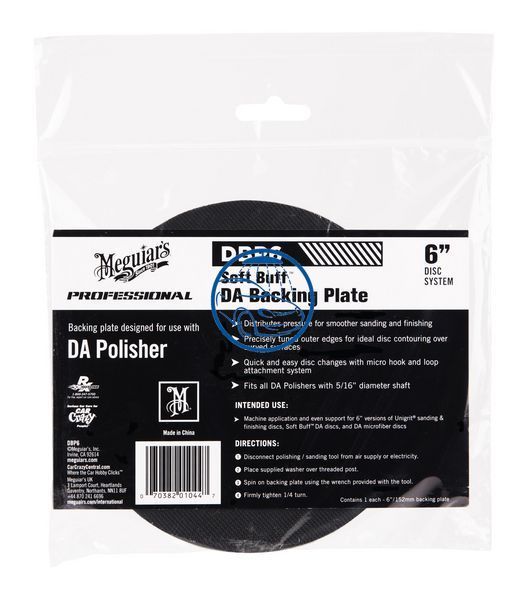 Оправка для полировальной машинки - Meguiar's DA Backing Plate 150 мм. 6'' черная (DBP6) 567583454 фото