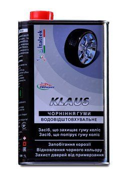 Чорніння гуми Italtek Klaus 0,9 кг 1T-24-KLS1 фото